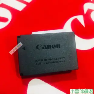 【限時下殺】Canon 佳能 LP-E12 原廠電池 EOS M100 M50 M10 M2 M200 M50 Mark