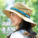 日本戶外帽品牌 NAKOTA 漁夫帽 防曬漁夫帽 大帽簷 牛仔帽 露營帽 防潑水 登山帽 遮陽帽 透氣 防曬