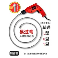 在飛比找蝦皮購物優惠-【免運】廚房下水道疏通神器 專用工具  電動管道疏通機  一