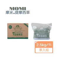 在飛比找ETMall東森購物網優惠-MOMI摩米-美國特級第(一/二)割提摩西草2.5kg/包x