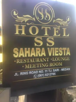 薩哈拉威斯特SS飯店SS Sahara Viesta