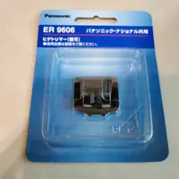 在飛比找蝦皮購物優惠-【日本製】Panasonic ER9606 替換刀頭 適用E