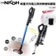 NICOH 輕量手持直立兩用無線吸塵器 VC-D82+除塵螨吸頭+電池(全配)