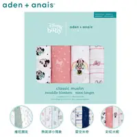 在飛比找momo購物網優惠-【aden+anais】迪士尼經典多功能包巾4入(4款)