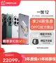 新品預售｜宥心數位｜OnePlusㄧ加12 6.82吋120Hz 三代驍龍8Gen3 100閃充5G手機