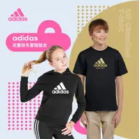 在飛比找ETMall東森購物網優惠-adidas ADICOLOR 兒童長袖帽T組合 (長袖帽T