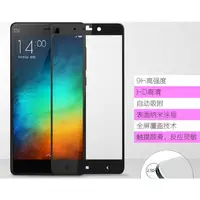 在飛比找蝦皮購物優惠-Xiaomi 小米 Note 小米Note 5.7吋 2.5