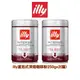 **二入/組 義大利【illy】濾泡深焙咖啡粉｜250gx2｜總代理公司貨｜含稅開發票