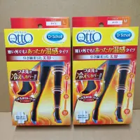 在飛比找蝦皮購物優惠-日本代購Dr.scholl QTTO爽健外出型溫感美腿襪