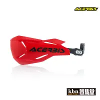 在飛比找蝦皮商城優惠-ACERBIS X-FACTORY 封閉式護弓 越野車 滑胎