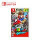 Nintendo Switch 超級瑪利歐 奧德賽 Super Mario Odyssey(HAC-P-AAACA(CHT))