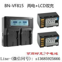 在飛比找露天拍賣優惠-極速發貨!2電雙充 JVC GC-P100BAC GC-PX