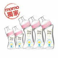 在飛比找momo購物網優惠-【PUKU 藍色企鵝】倍特曲線玻璃奶瓶組(彎瓶3大2小)