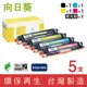 ［Sunflower 向日葵］ for HP 1感光鼓1黑3彩超值組 CE310A / CE311A / CE312A / CE313A / CE314A (126A) 環保碳粉匣