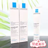 在飛比找蝦皮購物優惠-全新現貨秒寄 理膚寶水 La Roche-Posay 40m