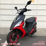 🗼【陸行者中古機車專賣】光陽 KYMCO VJR 125 ABS版 🗼