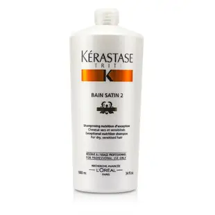 卡詩 Kerastase - 皇家鳶尾滋養髮浴 (適用於乾性至中度受損髮質 )