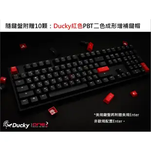 Ducky創傑 One 2 Phantom 魅影黑 無光 108鍵 機械式鍵盤