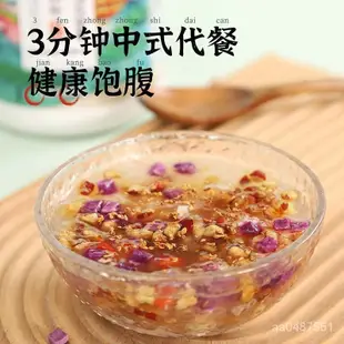 軒軒甄選正品老牌桂花堅果藕粉蓮藕羹蓮藕粉早餐衝泡食品400g罐裝