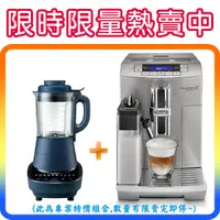 在飛比找Yahoo奇摩購物中心優惠-《臻品型》Delonghi ECAM 28.465.M 迪朗