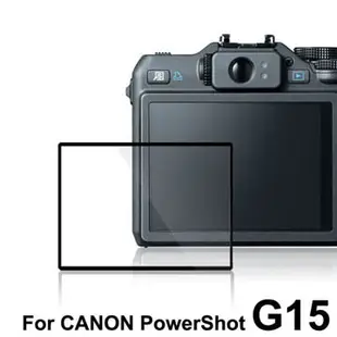 LARMOR金鋼防爆玻璃靜電吸附保護貼-CANON PowerShot G15專用