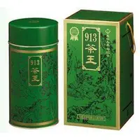 在飛比找蝦皮購物優惠-天仁913茶王300g/313茶王/319茶王/天仁919茶