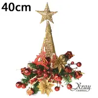 在飛比找樂天市場購物網優惠-40公分成品鐵樹(紅+金)，聖誕節/聖誕佈置/聖誕掛飾/聖誕