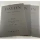 【學興書局】Haydn 海頓 奏鳴曲全集 原典版 (1)(2)(3)
