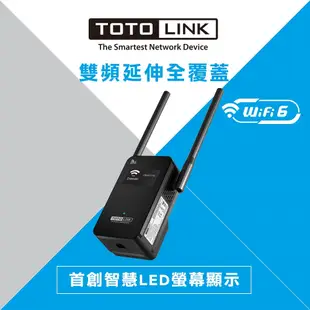 EX1800L AX1800 AX1800 WiFi6 雙頻無線訊號延伸器 強波器 網路加強