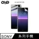 QinD SONY Xperia 10、Xperia 10 II、Xperia 10 III 水凝膜 螢幕保護 軟膜