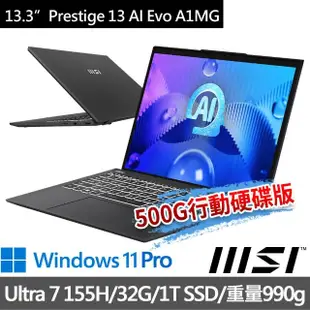 【MSI 微星】13.3吋Ultra 7商務AI筆電(Prestige 13 AI Evo A1MG-011TW/Ultra 7 155H/32G/1T SSD/W11P)