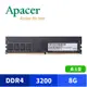 Apacer 宇瞻 DDR4 3200 8GB 桌上型記憶體