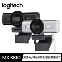 在飛比找momo購物網優惠-【Logitech 羅技】MX Brio Ultra HD 