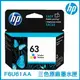 【享4%點數】HP 63 三色 原廠墨水匣 F6U61AA 原裝墨水匣【限定樂天APP下單】