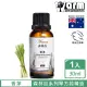 【Warm】森林浴系列單方純精油30ml(香茅)