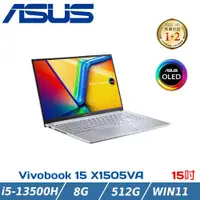 在飛比找ETMall東森購物網優惠-ASUS 華碩 Vivobook 15吋 輕薄筆電 X150