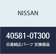 NISSAN (Nissan) genuine parts guard dust boot Atlas / Condor No. 40581-0T300