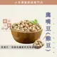 小羊尋蜜 鷹嘴豆 美國進口 雞豆 雪蓮子 桃爾豆 埃及豆 Chickpeas 高蛋白 膳食纖維 低醣飲食 生雪蓮子