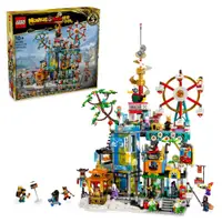 在飛比找必買站樂高優惠-LEGO 80054 萬千城 Megapolis City 