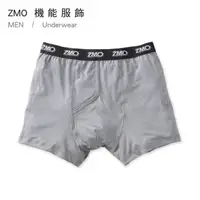 在飛比找蝦皮商城優惠-【ZMO】男運動四角內褲-灰色