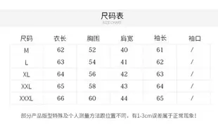 春秋季男士外套帥氣上衣服褂子新款韓版潮流時尚潮牌百搭夾克