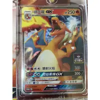 在飛比找蝦皮購物優惠-PTCG 噴火龍GX