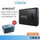 enerpad AC80K 攜帶式直流電/交流電 行動電源 容量:80400mAh 露營 車泊公司貨