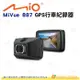 送大容量記憶卡 Mio MiVue 887 GPS行車紀錄器 公司貨 4K 高速錄影 安全預警 測速預警 行車記錄器