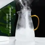 優樂悅~臻琦廠家批發玻璃涼水壺開水壺玻璃家用水杯大容量錘紋冷水壺套裝手沖壺 茶壺