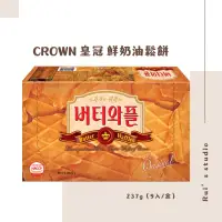 在飛比找蝦皮購物優惠-韓國零食❣️CROWN 皇冠 鮮奶油鬆餅