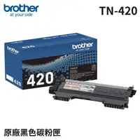 在飛比找momo購物網優惠-【brother】TN-420 原廠黑色碳粉匣