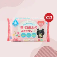 在飛比找PChome24h購物優惠-【WAVA】日本KYOWA兒童用品嬰幼兒手部口部濕紙巾80枚