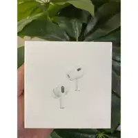 在飛比找蝦皮購物優惠-原廠台灣公司貨AirPods Pro 2 藍牙耳機 保固一年