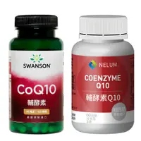 在飛比找蝦皮購物優惠-現貨速發  Q10 膠原蛋白生成 膠囊 60顆120顆 Co